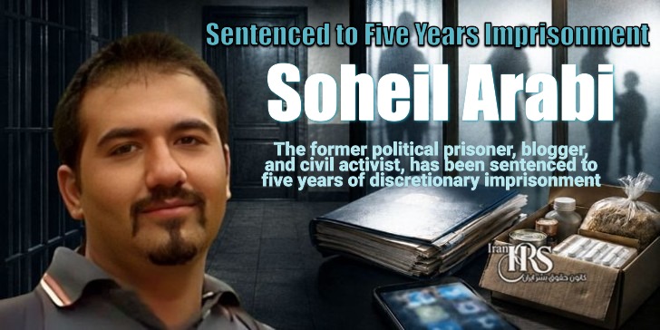 Soheil Arabi Sentenced to Five Years Imprisonment; Aid Provision Under Security Charge