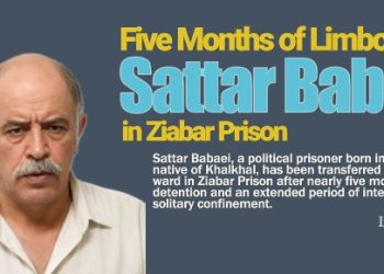 Amol Prison: Spoiled Food Rations and Severe Health Crisis