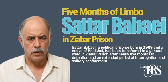Amol Prison: Spoiled Food Rations and Severe Health Crisis