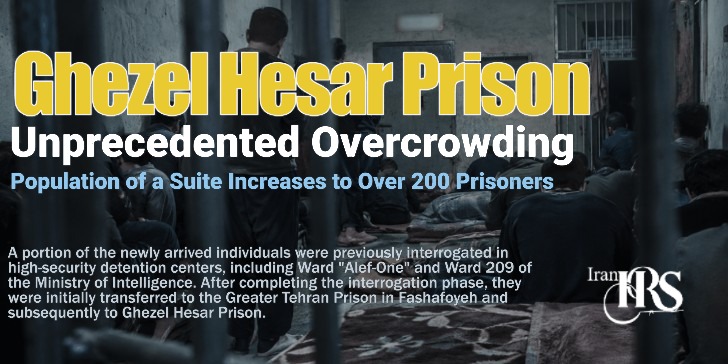 Unprecedented Overcrowding in Ghezel Hesar Prison; Population of a Suite Increases to Over 200 Prisoners