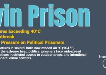 Evin Prison: Temperatures Exceeding 40°C, Bedbug Outbreak, and Escalating Pressure on Political Prisoners