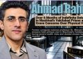 Ahmad Rahimi Over 6 Months of Indefinite Detention in Mashhad's Vakilabad Prison and Grave Concerns Over Physical Health