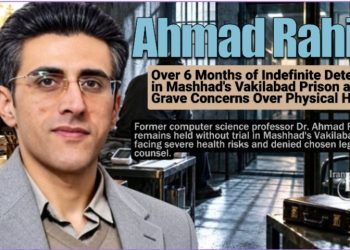 Ahmad Rahimi Over 6 Months of Indefinite Detention in Mashhad's Vakilabad Prison and Grave Concerns Over Physical Health