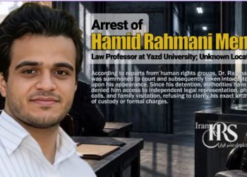Arrest of Hamid Rahmani Menshadi, Law Professor at Yazd University; Unknown Location of Custody