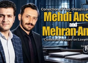Conviction of Two Shirazi Lawyers, Mehdi and Mehran Ansari,
