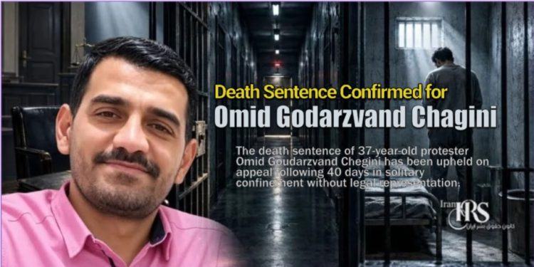 Death Sentence Confirmed for Omid Godarzvand Chagini: 40 Days in Solitary Confinement and Denial of Chosen Legal Counsel