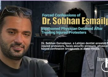Forced Confessions of Dr. Sobhan Esmailpour; Imprisoned Physician Detained After Treating Injured Protesters