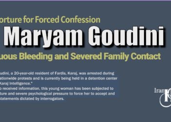 Maryam Goudini Under Torture for Forced Confession; Continuous Bleeding and Severed Family Contact