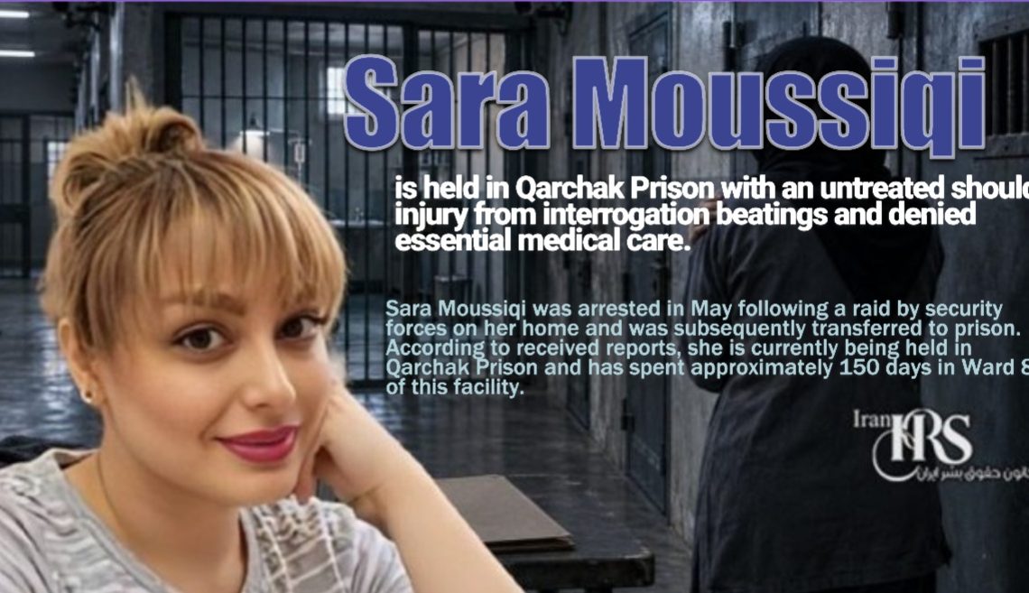 Political Prisoner Sara Moussiqi; Held in Qarchak Prison with Shoulder Injury and Deprived of Medical Care