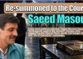 Saeed Masouri Re-Summoning Karaj Revolutionary Court
