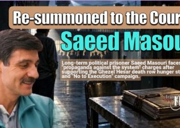 Saeed Masouri Re-Summoning Karaj Revolutionary Court