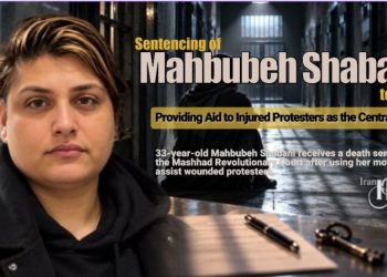Sentencing of Mahbubeh Shabani to Death; Providing Aid to Injured Protesters as the Central Charge