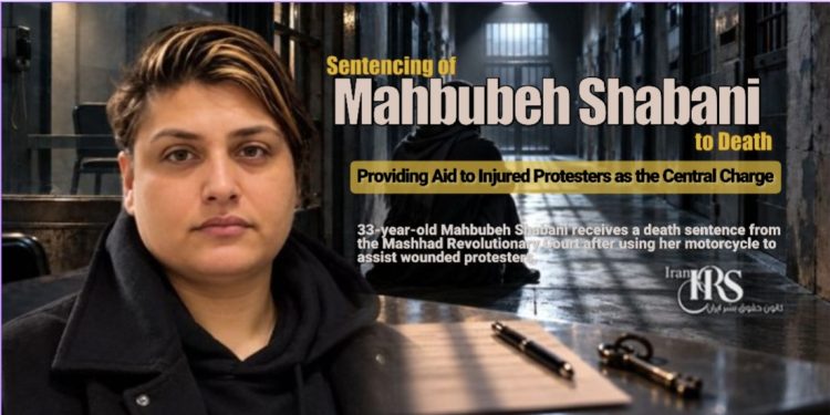Sentencing of Mahbubeh Shabani to Death; Providing Aid to Injured Protesters as the Central Charge