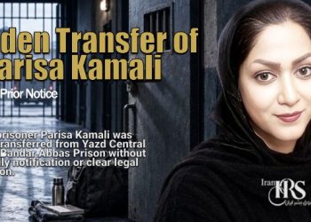 Sudden Transfer of Parisa Kamali to Bandar Abbas Prison Without Prior Notice