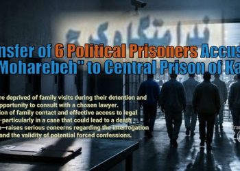 Arrest of Five Baha’i Citizens in Karaj to Execute Sentences