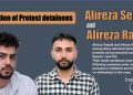 Alireza Sepahi & Alireza Raeisi Executed in Isfahan