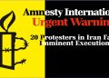 Amnesty Urgent Warning: 20 Iranian Protesters Facing Imminent Execution