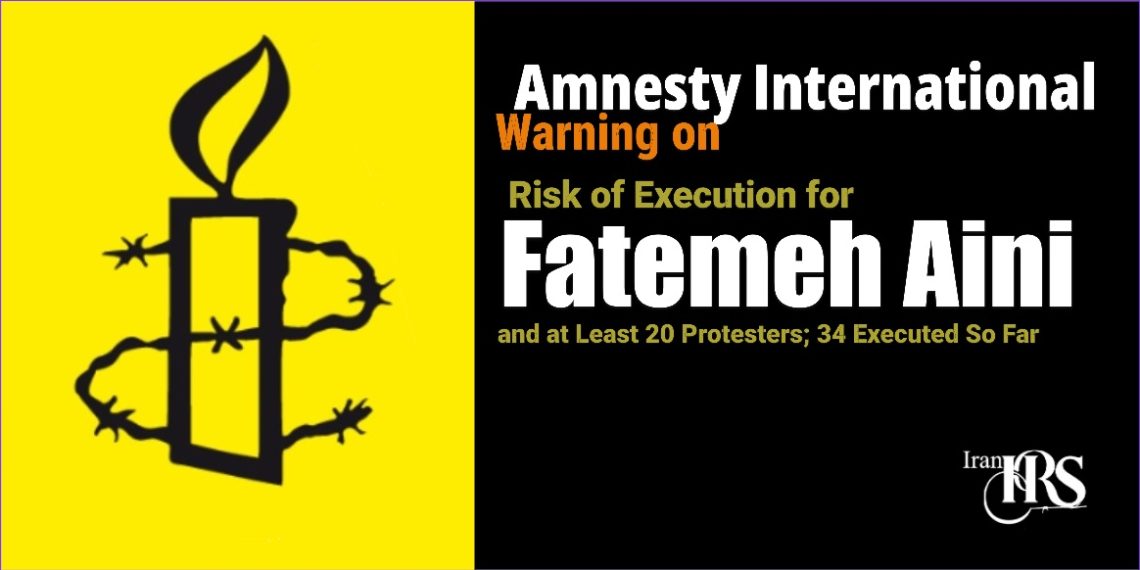 Amnesty Warning- Fatemeh Aini & Protesters Face Imminent Execution