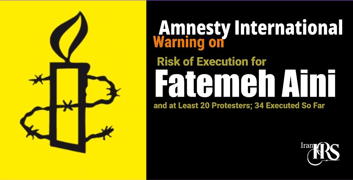 Amnesty Warning- Fatemeh Aini & Protesters Face Imminent Execution