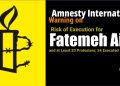 Amnesty Warning- Fatemeh Aini & Protesters Face Imminent Execution