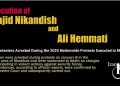 Execution of Majid Nikandish and Ali Hemmati; Two Protesters Arrested During the 2025 Nationwide Protests Executed in Mashhad