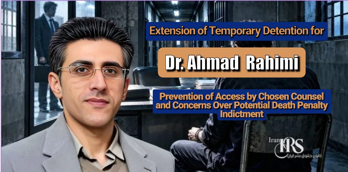 Extension of Temporary Detention for Dr. Ahmad Rahimi in Mashhad