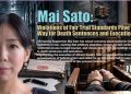 UN Rapporteur Mai Sato Condemns Fair Trial Violations Behind Iran Executions
