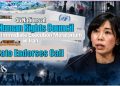 Mai Sato Welcomes Statement by 46 Nations at UN Human Rights Council Regarding Surge in Executions in Iran