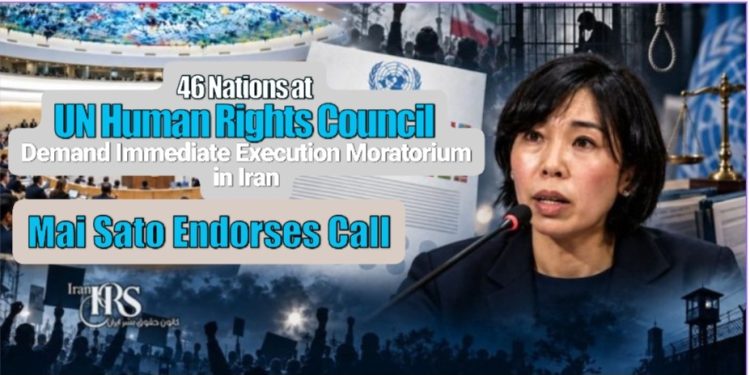 Mai Sato Welcomes Statement by 46 Nations at UN Human Rights Council Regarding Surge in Executions in Iran