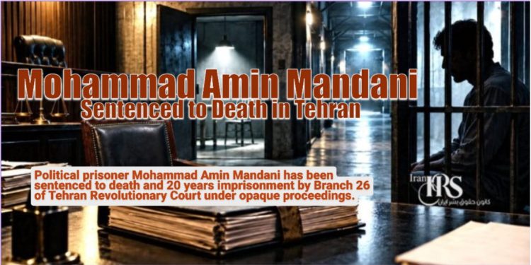 Mohammad Amin Mandani Sentenced to Death in Tehran