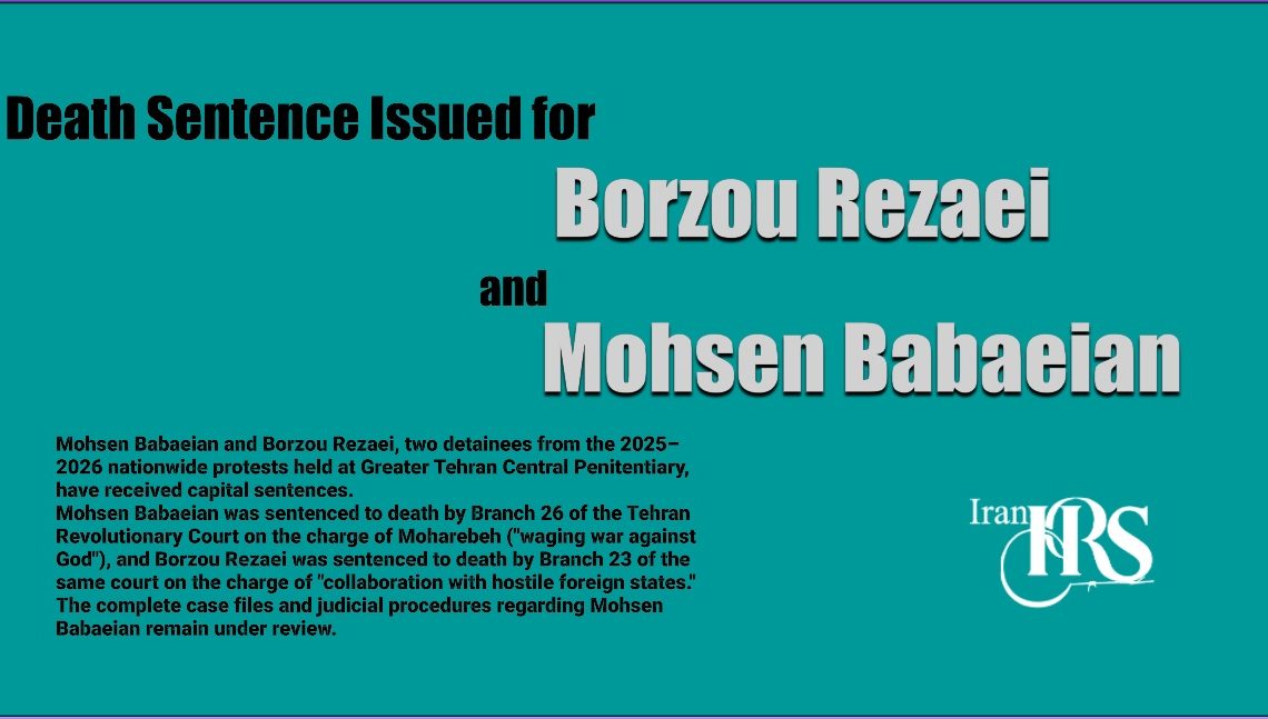 Mohsen Babaeian and Borzou Rezaei Sentenced to Death