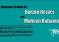 Mohsen Babaeian and Borzou Rezaei Sentenced to Death