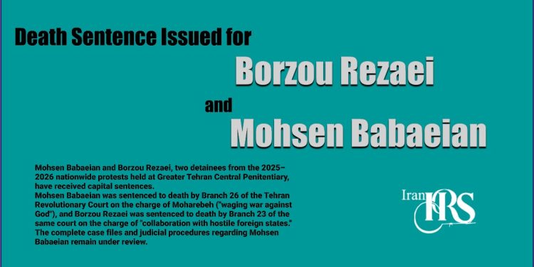 Mohsen Babaeian and Borzou Rezaei Sentenced to Death