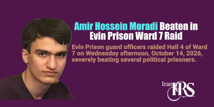 Severe Beating of Amir Hossein Moradi in Guard Raid on Ward 7 of Evin Prison