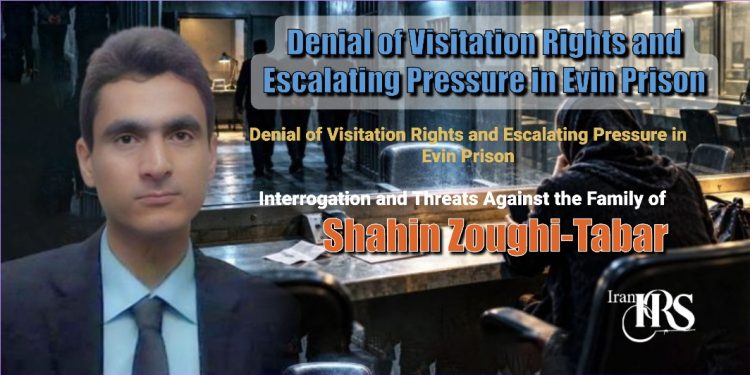 Sudden Cancellation of Shahin Zoughi-Tabar’s Prison Visit Raises Human Rights Concerns