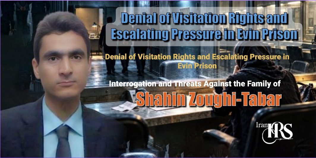 Sudden Cancellation of Shahin Zoughi-Tabar’s Prison Visit Raises Human Rights Concerns