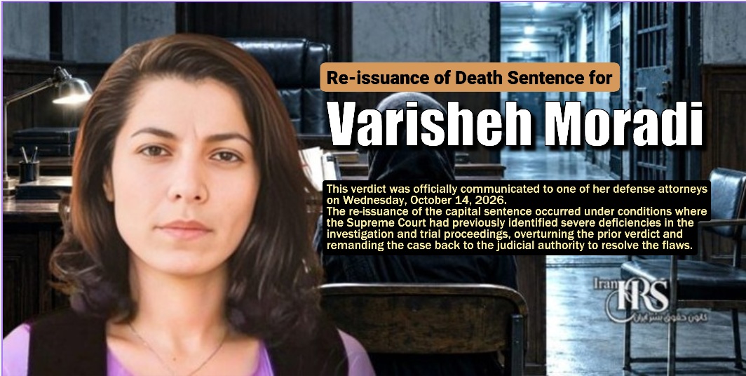 Varisheh Moradi Sentenced to Death a Second Time in Tehran